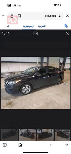Kia Forte